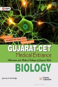 GUJARAT-CET (MEDICAL ENTRANCE) (BIOLOGY)