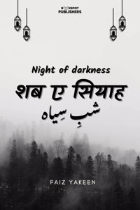 Shab e Siyaah