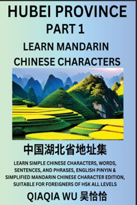 China's Hubei Province (Part 1): Learn Simple Chinese Characters, Words, Sentences, and Phrases, English Pinyin & Simplified Mandarin Chinese Character Edition, Suitable for Foreign