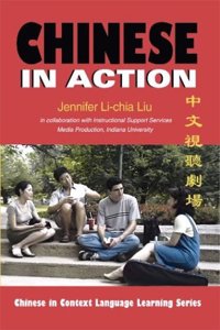 Chinese in Action (DVD)