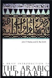 A Brief Introduction to the Arabic Alphabet