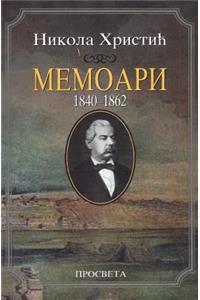 Memoari