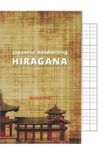 Japanese Handwriting Hiragana Notebook
