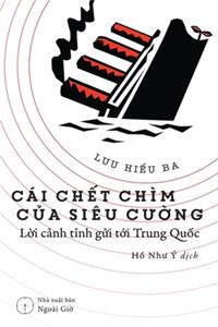 Cái ChẾt Chìm CỦa Siêu CƯỜng