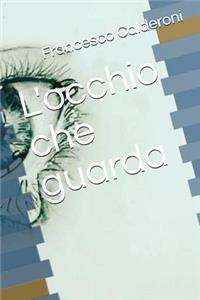 L'occhio che guarda