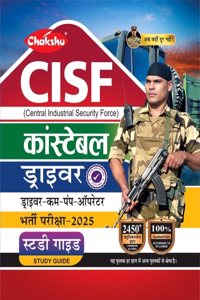 Chakshu CISF Constable Driver Complete Study Guide Book For 2025 Exam