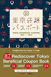 Tokyo Experience Passport2016-2017