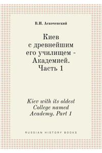 Kiev with its oldest College named Academy. Part 1