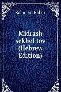 Midrash sekhel tov (Hebrew Edition)