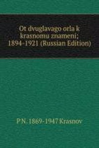 OT DVUGLAVAGO ORLA K KRASNOMU ZNAMENI 1