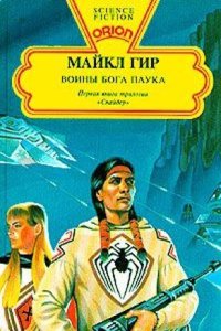 Manadsblad, Volumes 5-8 (Swedish Edition)