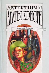 Signale fur die musikalische Welt