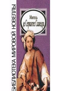 elements of mechanics