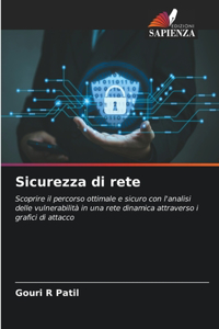 Sicurezza di rete