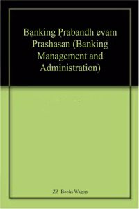 Banking Prabandh evam Prashasan (Banking Management and Administration)