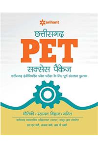 Chhattisgarh PET Success Package - Bhotiki, Rasayan Vigyan, Ganit