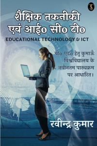 Educational Technology & Ict