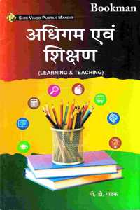 Learning And Teaching