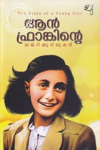 The Diary of a Young Girl AnneFrankint Dairy Kuripukal