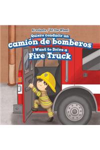 Quiero Conducir Un Camión de Bomberos / I Want to Drive a Fire Truck