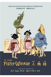 Fishy-Winkle (Traditional Chinese)