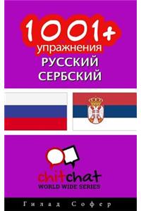 1001+ Exercises Russian - Serbian