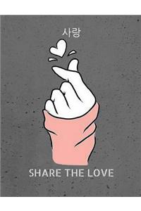 Share the Love K-Pop Finger Heart Sign Writing Journal: Saranghae Oppa Bias Kdrama Blank Lined Notebook