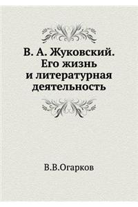 V. A. Zhukovskij. Ego Zhizn' I Literaturnaya Deyatel'nost'