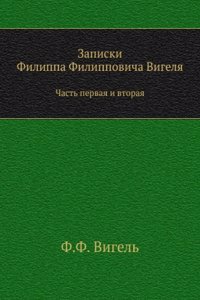 Zapiski