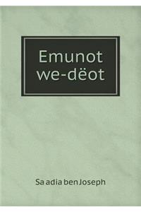 Emunot we-dëot
