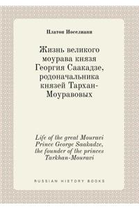 Life of the Great Mouravi Prince George Saakadze, the Founder of the Princes Tarkhan-Mouravi