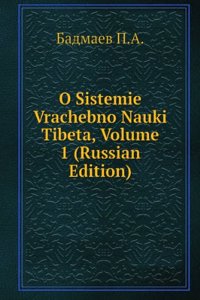 O SISTEMIE VRACHEBNO NAUKI TIBETA VOLUM