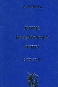 Introduzione alla storia della pratica delle medaglie