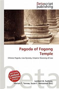 Pagoda of Fogong Temple