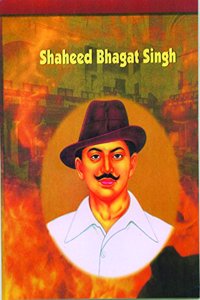 Shaheed Bhagat Singh