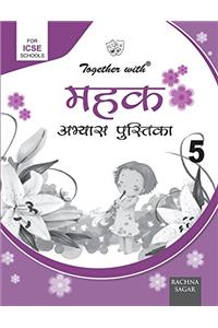 Together With Mehak WB ICSE - 5