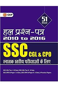 SSC CGL & CPO Solved Papers 51 Sets 2010 to 2016 (Hindi)