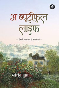 A Beautiful Life By Sachin Gupta (Yuvaan books)