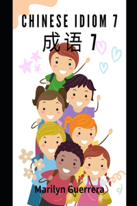 Chinese Idiom 7