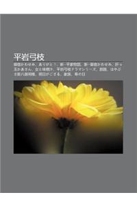 Ping Yan G Ng Zh