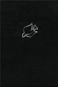 New Spirit-Filled Life Bible-NIV-Signature