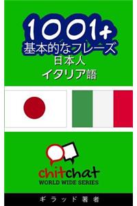 1001+ Basic Phrases Japanese - Italian