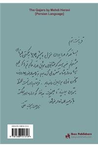 The Qajars (Qajarieh) [Persian Language]