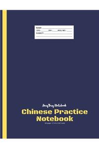 Chinese Practice Notebook - Big Square Notebook - AmyTmy Notebook - 80 pages - 7.44 x 9.69 inch - Matte Cover