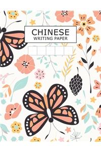 Chinese Writing Paper