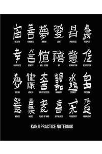 Kanji Practice Notebook