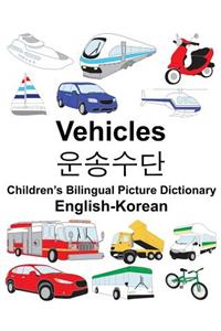 English-Korean Vehicles Children's Bilingual Picture Dictionary