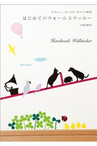 Handmade Wallsticker