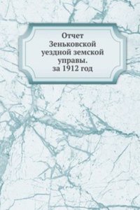 Otchet Zenkovskoj uezdnoj zemskoj upravy. za 1912 god