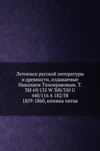 Letopisi russkoj literatury i drevnosti, izdavaemye Nikolaem Tihonravovym, t. 3